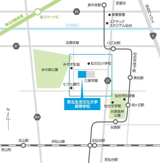アクセス 東北生活文化大学高等学校公式サイト アクセス 東北生活文化大学高等学校公式サイト