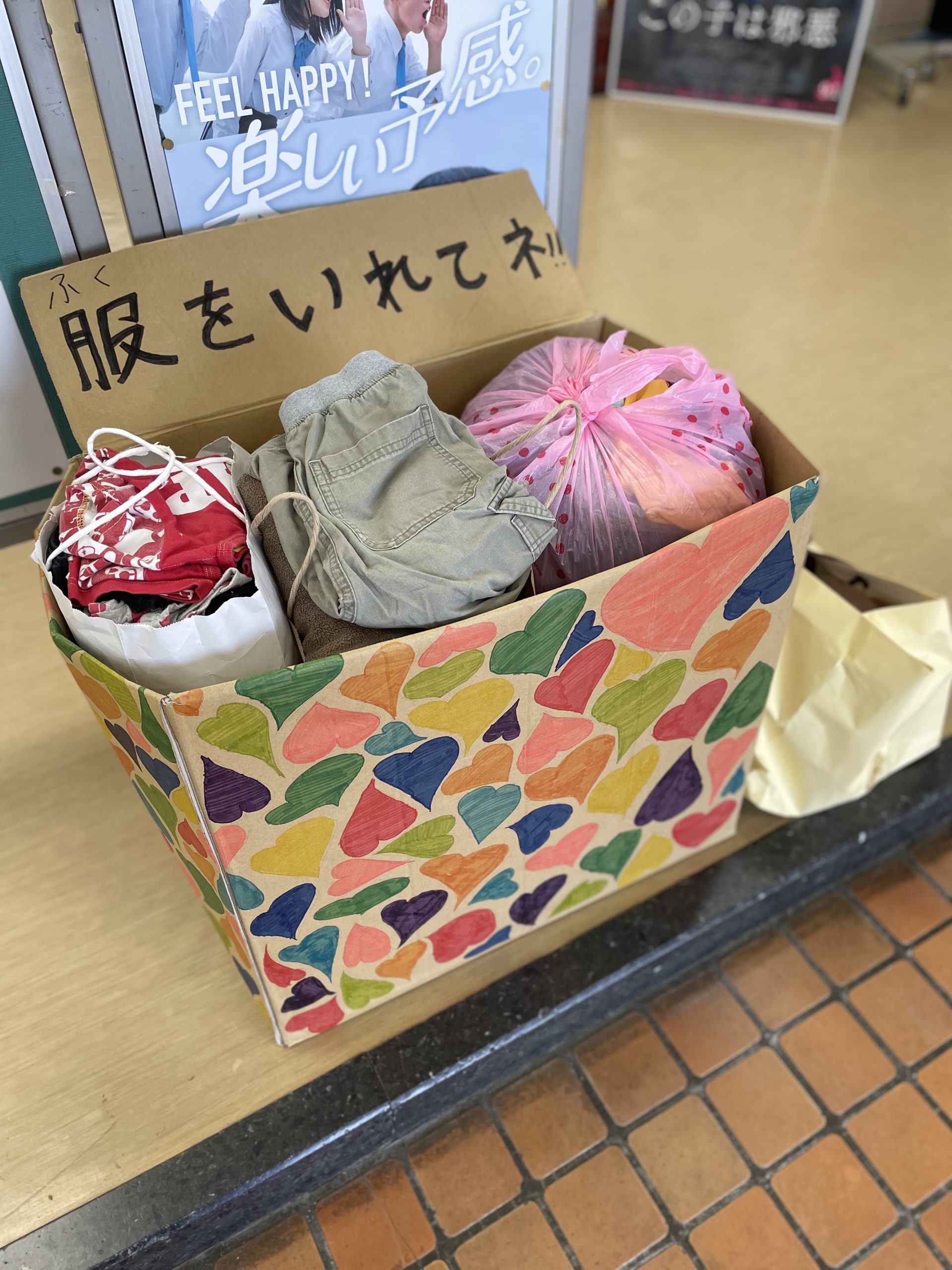 届けよう！服のチカラプロジェクト Vol2 | 東北生活文化大学高等学校公式サイト