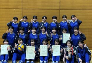 女子バレーボール部　優勝！！