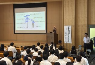 台湾留学グローバルセミナーを開催しました。