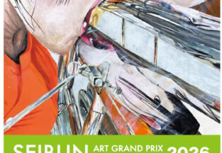 【SEIBUNアートグランプリ2026】受賞者の決定!表彰式および展覧会開催のお知らせ